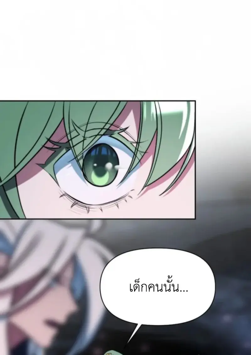 หน้า 112 จาก 145