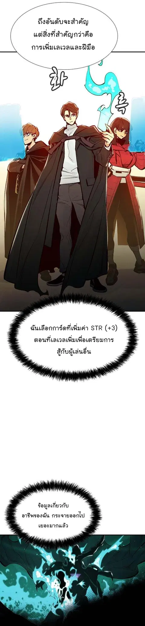 หน้า 20 จาก 51