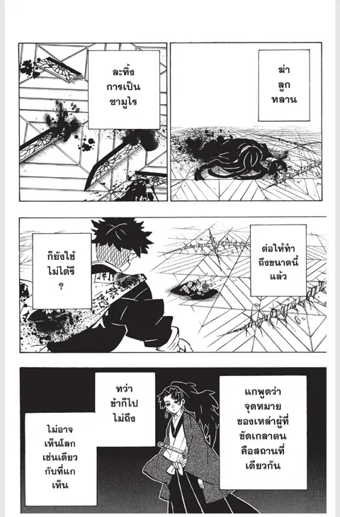 หน้า 18 จาก 23