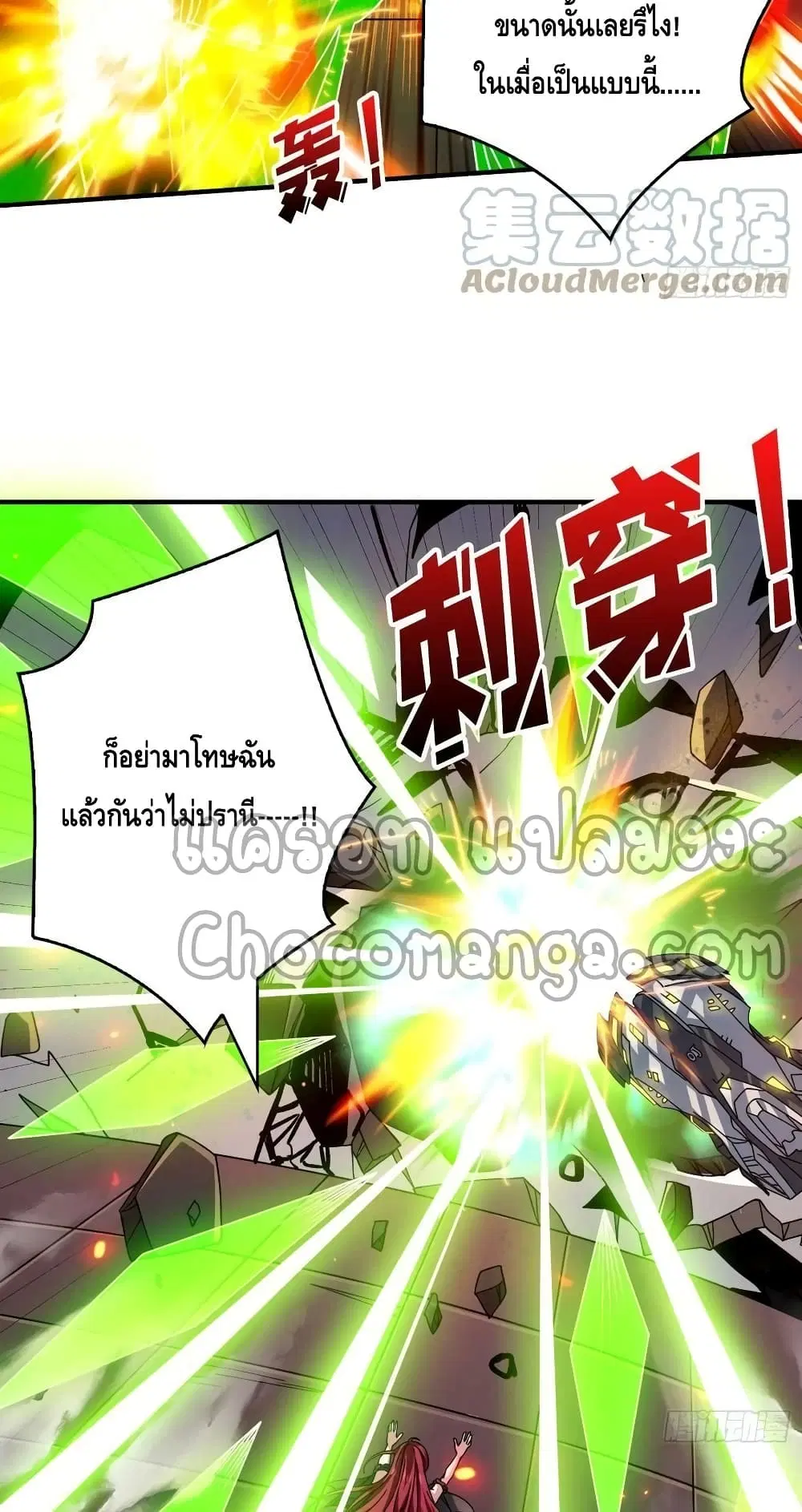 หน้า 39 จาก 52