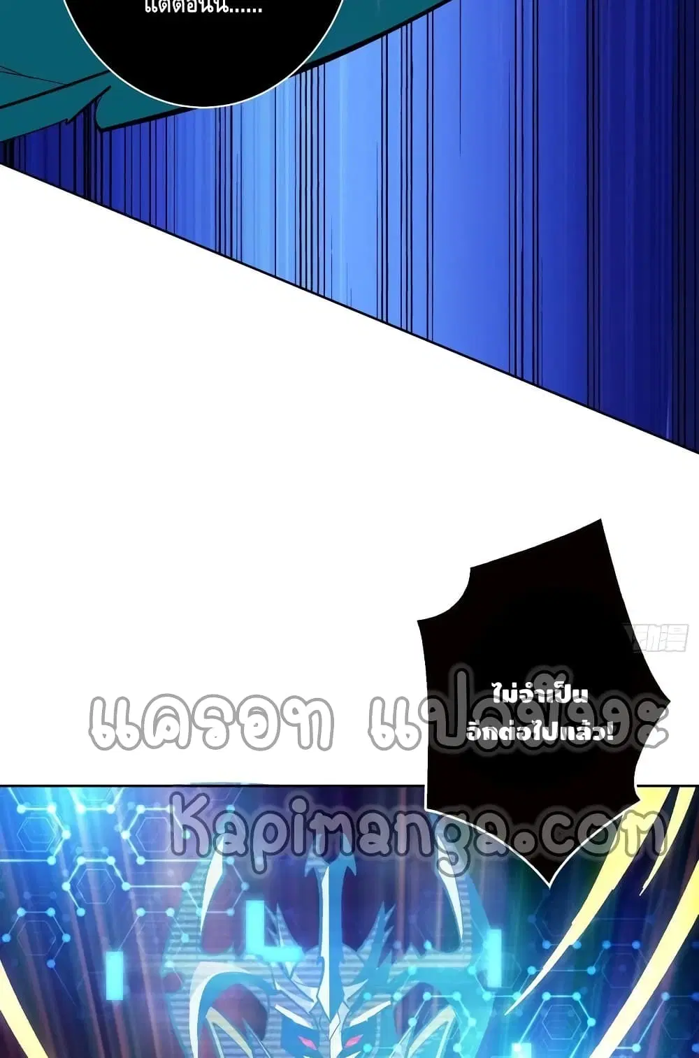 หน้า 24 จาก 52