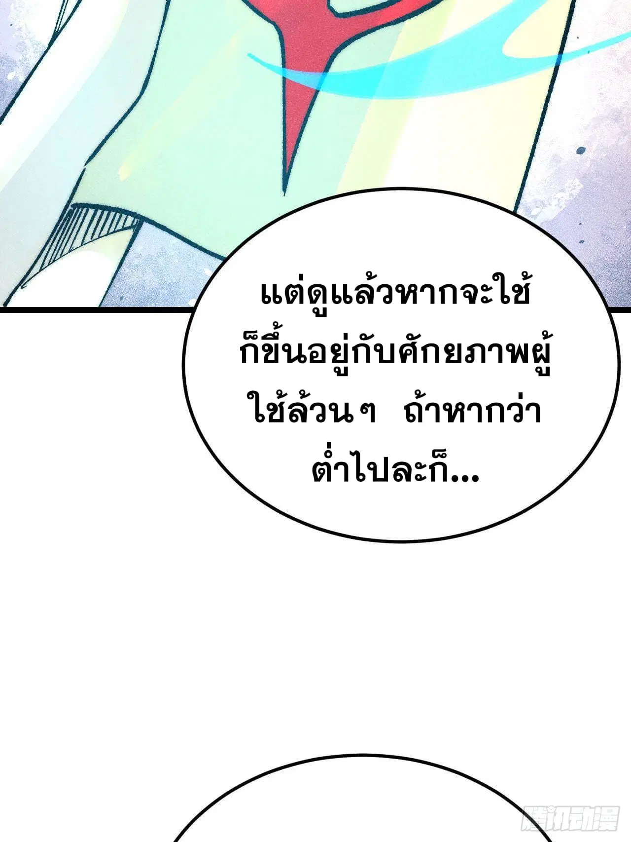 หน้า 51 จาก 91