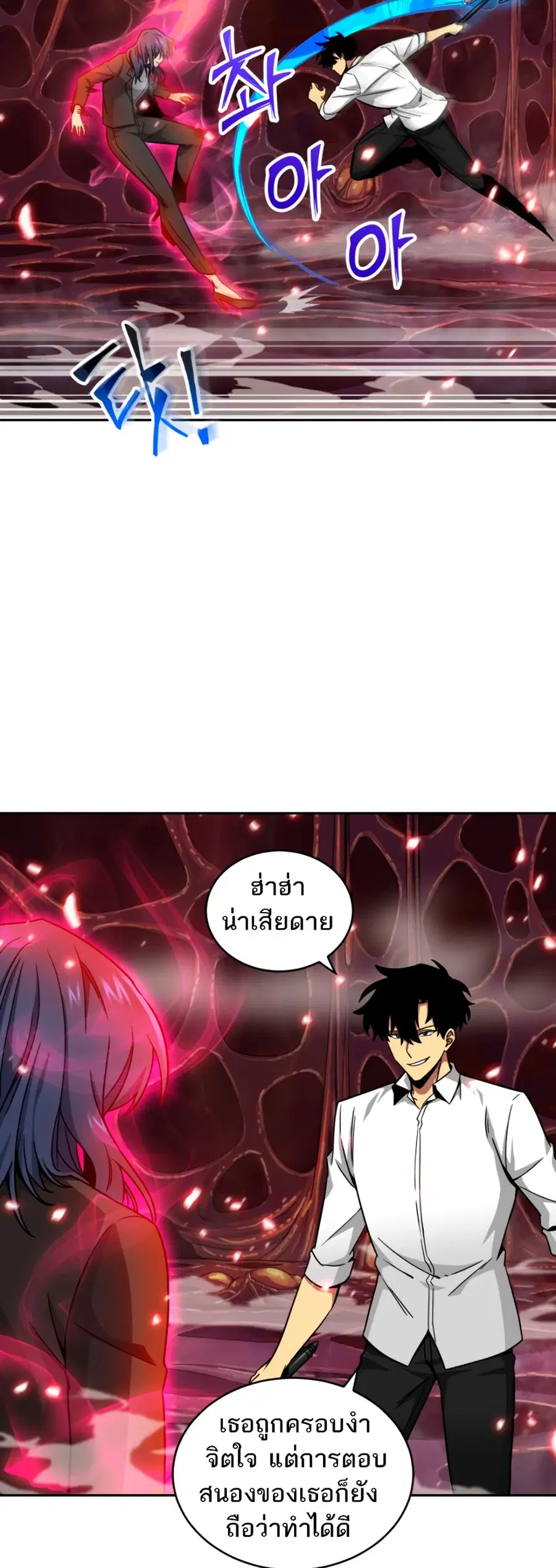 หน้า 6 จาก 51