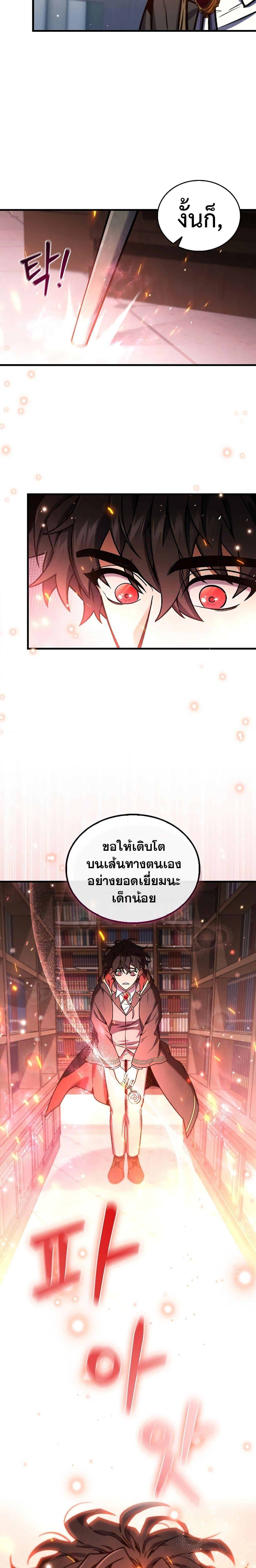 หน้า 23 จาก 32