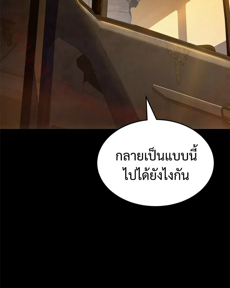 หน้า 73 จาก 222