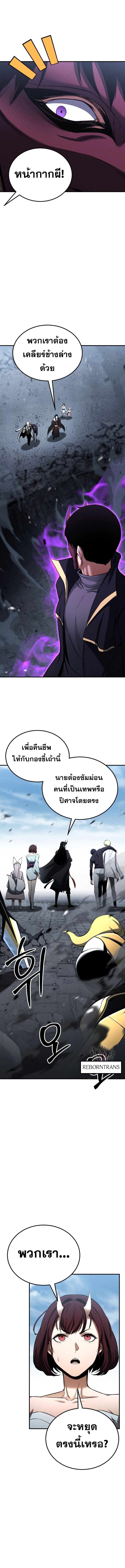 หน้า 9 จาก 19