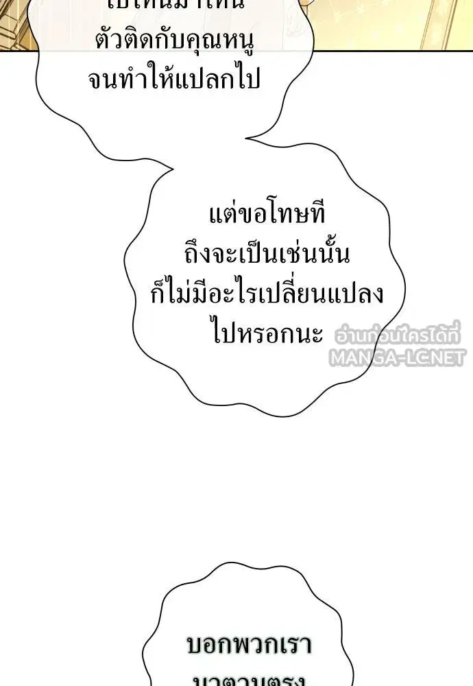 หน้า 99 จาก 159