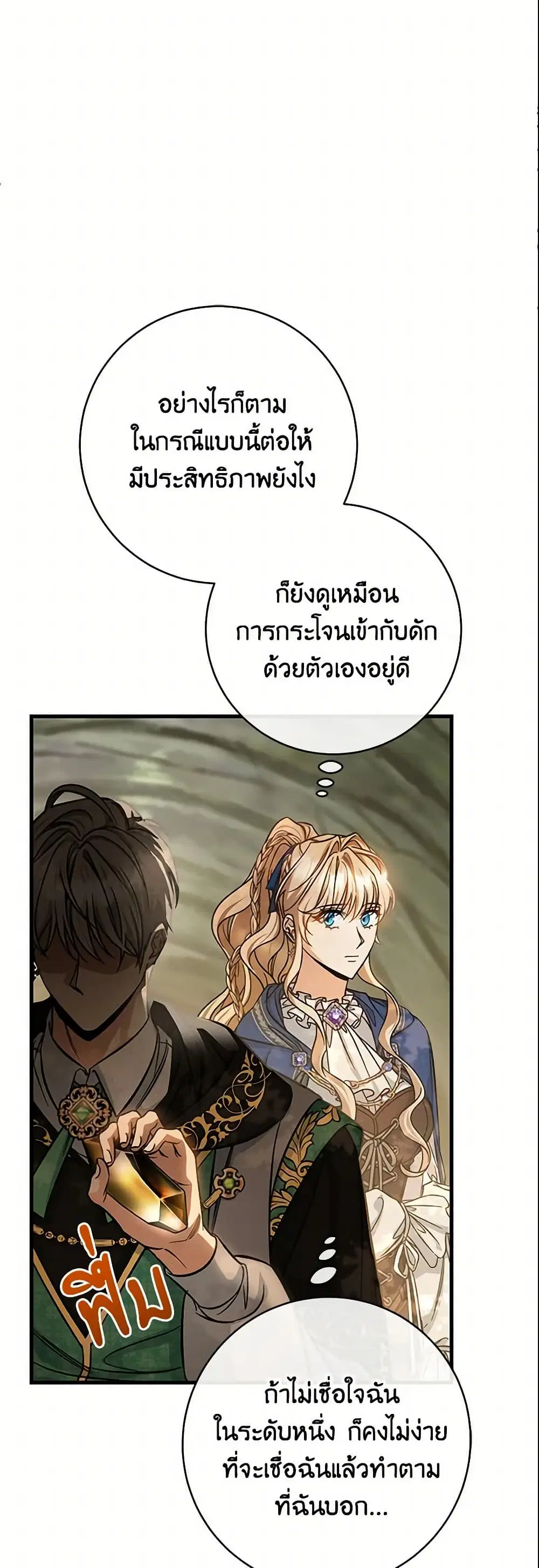 หน้า 11 จาก 49