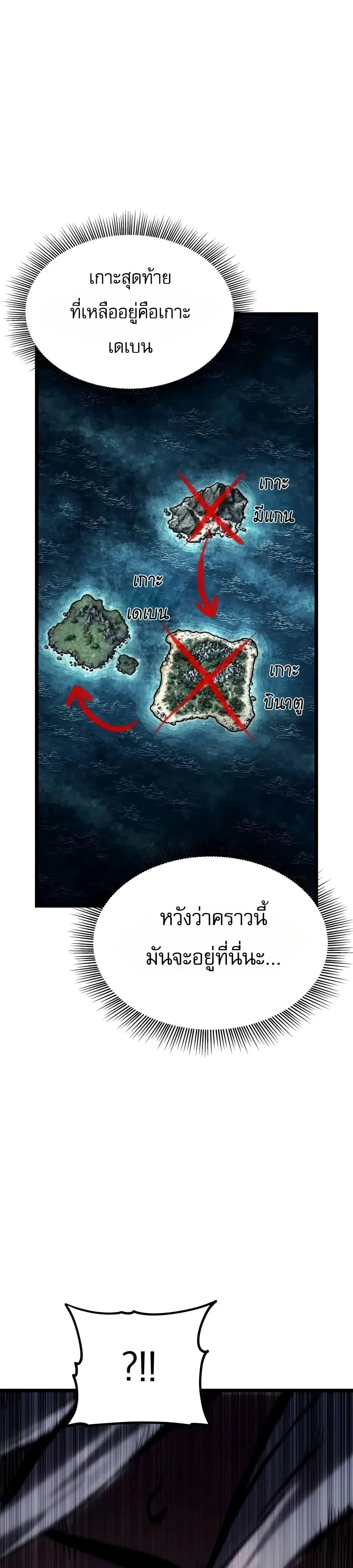 หน้า 7 จาก 78