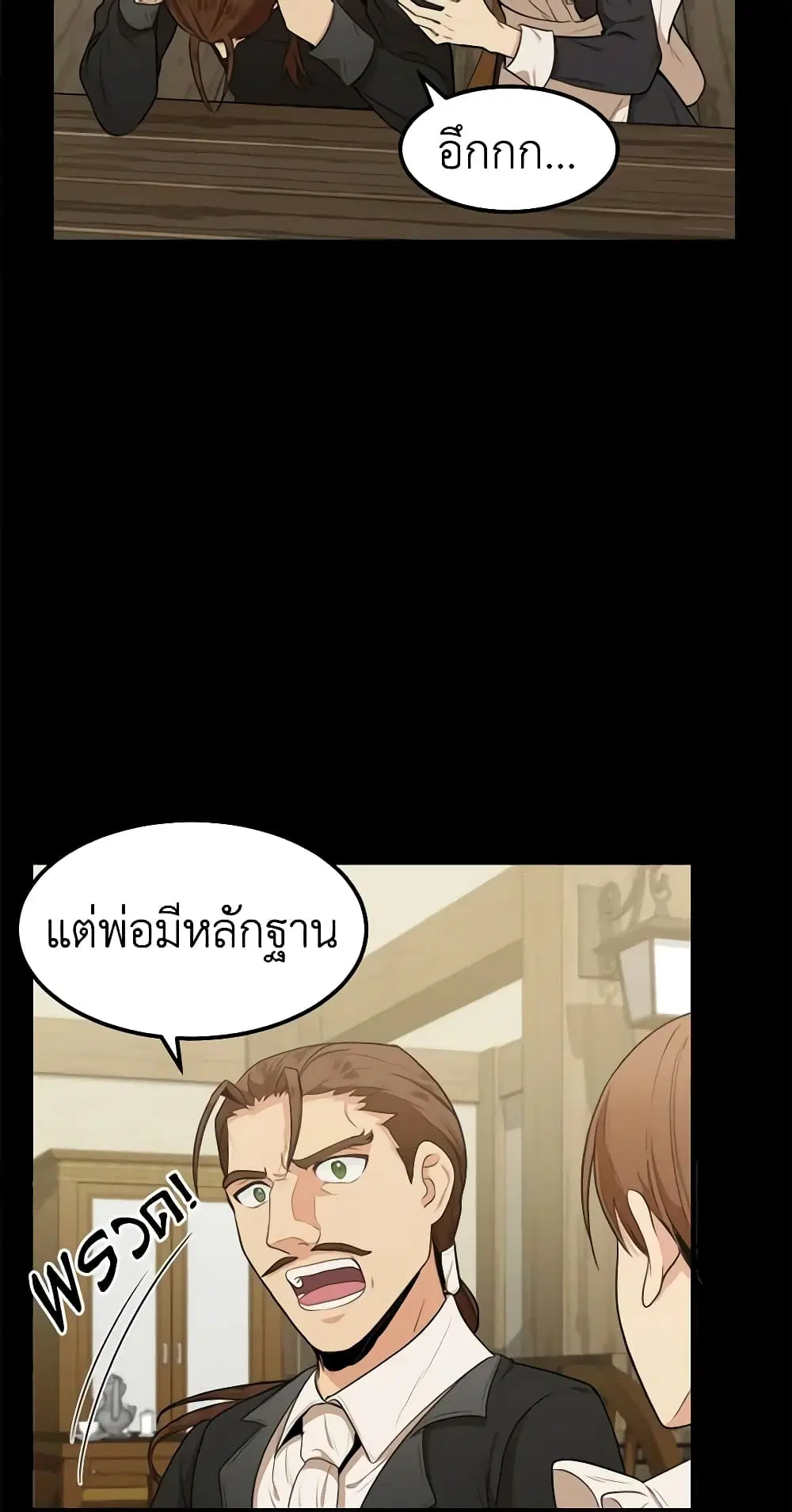 หน้า 5 จาก 47