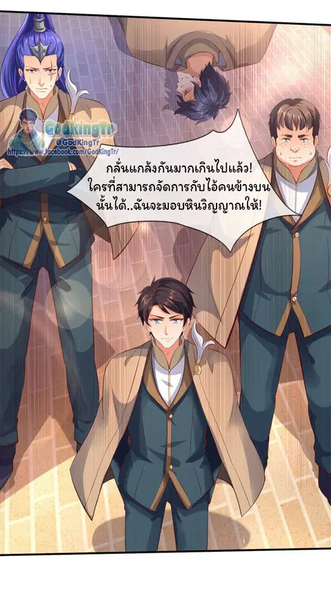 หน้า 27 จาก 31
