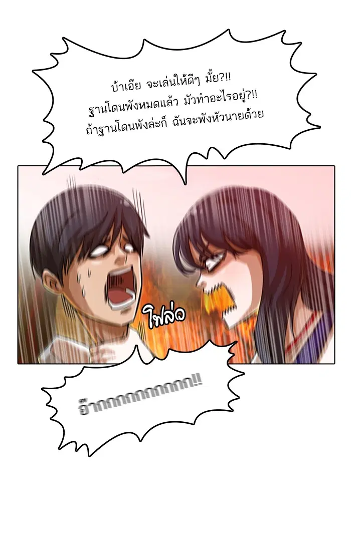 หน้า 35 จาก 87