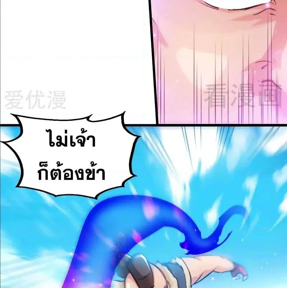 หน้า 16 จาก 64