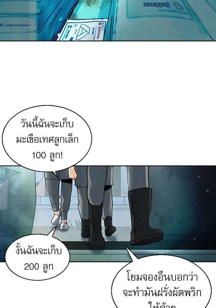 หน้า 135 จาก 140