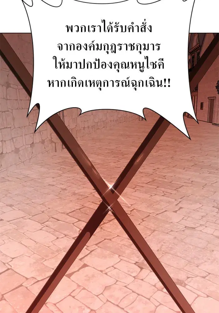 หน้า 142 จาก 185