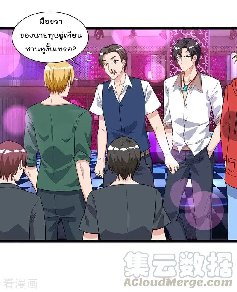 หน้า 25 จาก 26