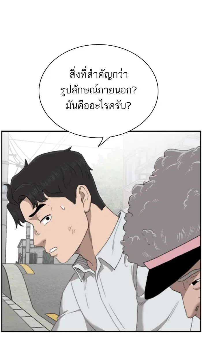 หน้า 80 จาก 116