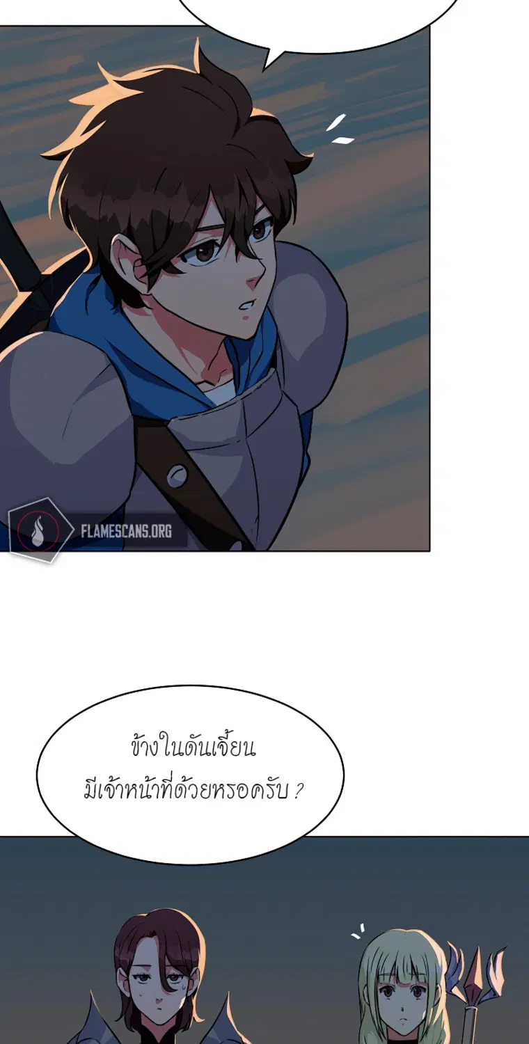 หน้า 37 จาก 79