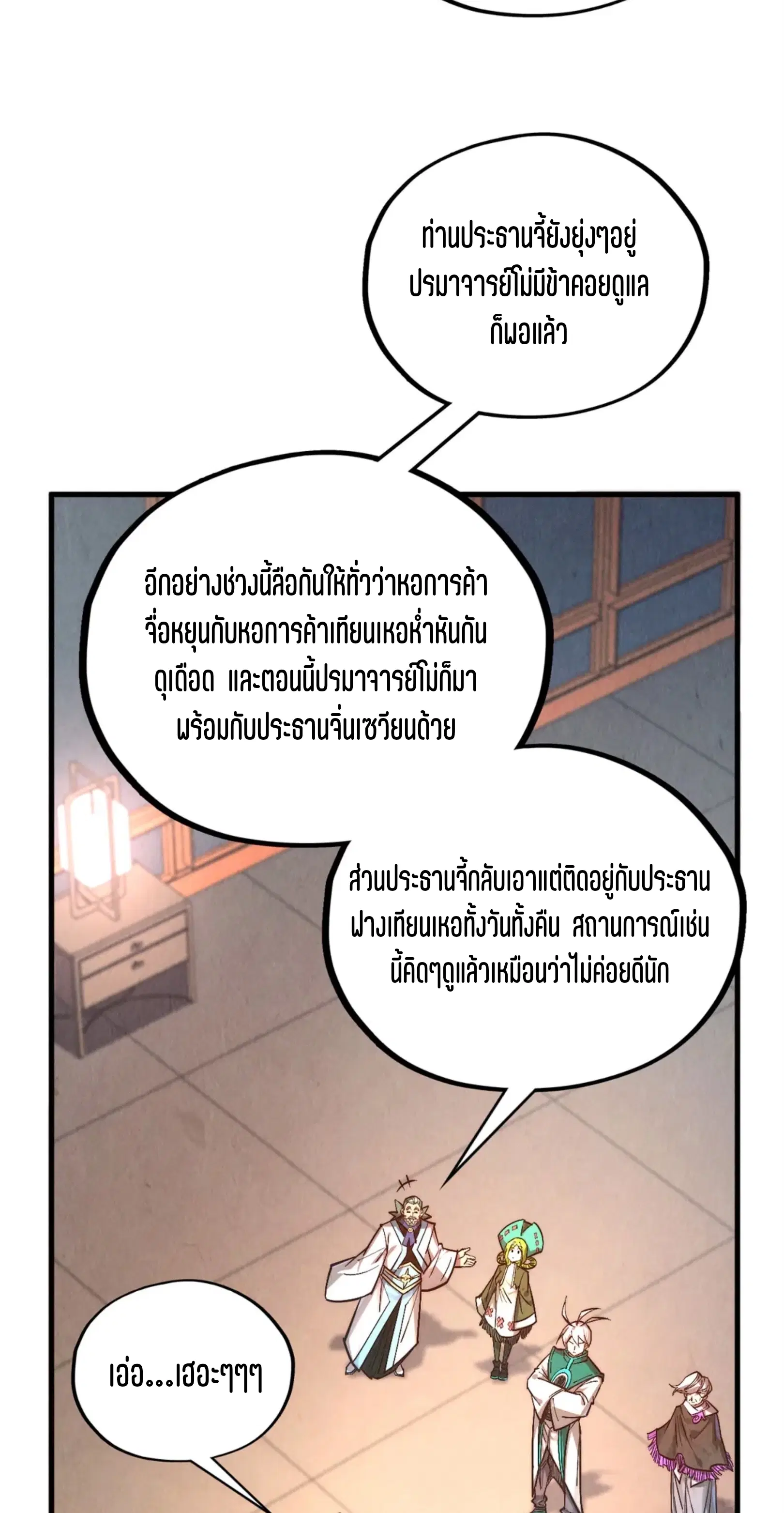 หน้า 36 จาก 61