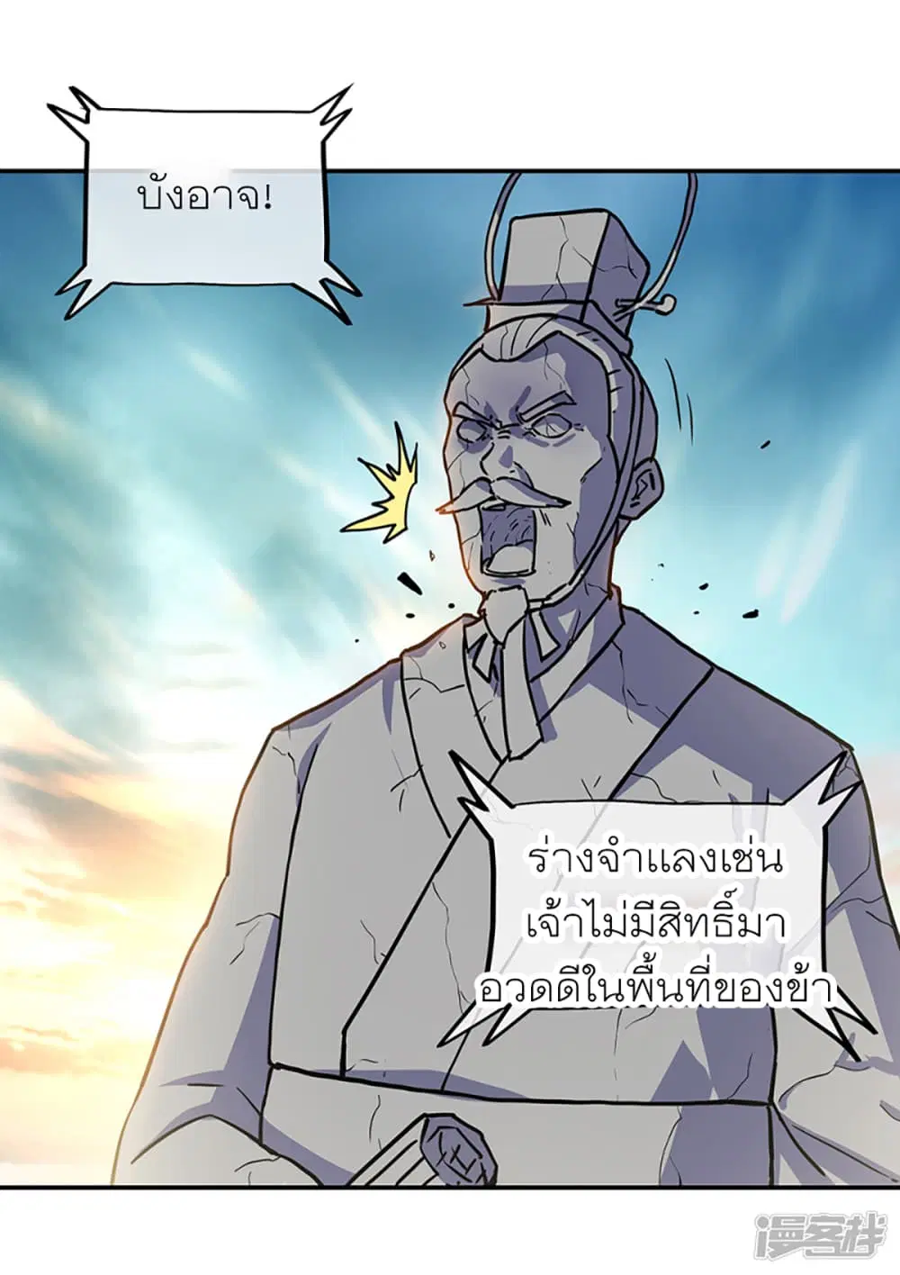 หน้า 41 จาก 46