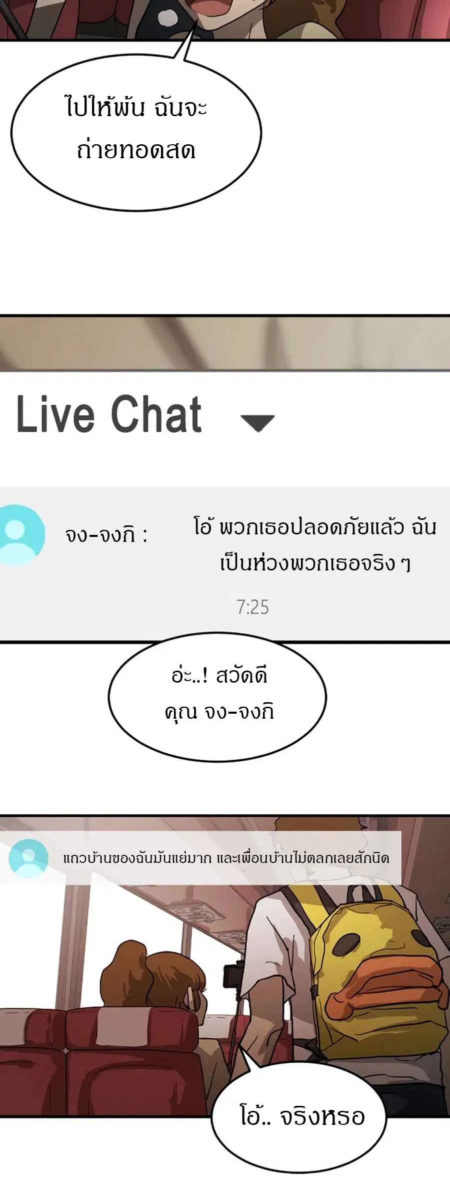 หน้า 34 จาก 67