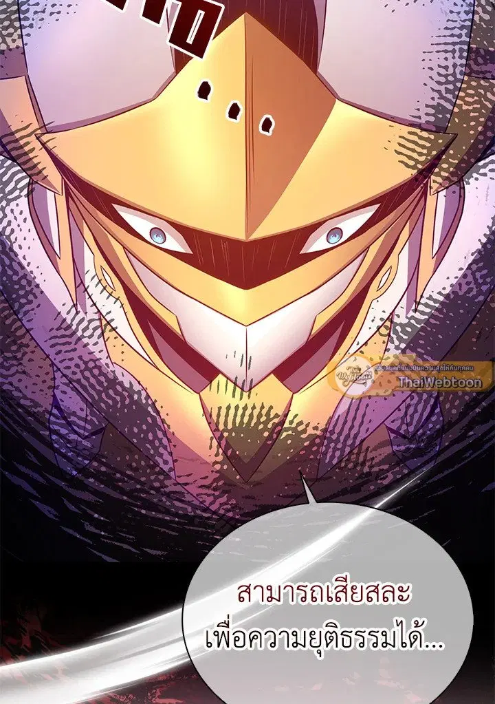 หน้า 99 จาก 133