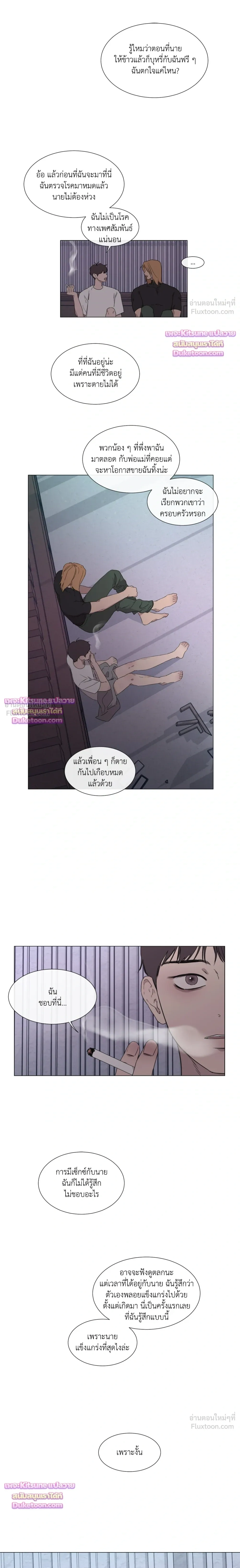 หน้า 5 จาก 22