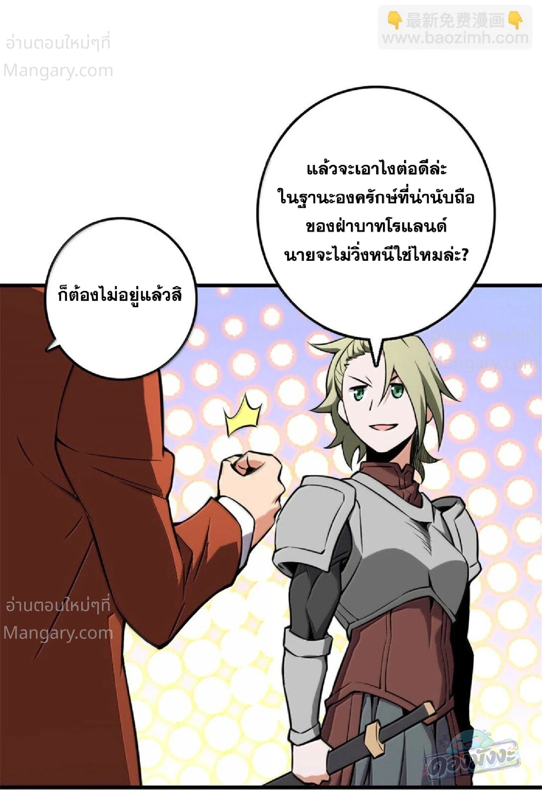 หน้า 21 จาก 105