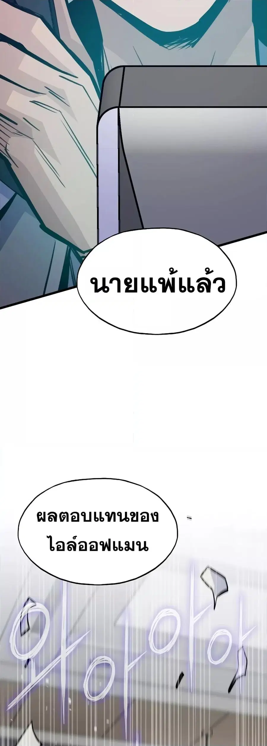 หน้า 69 จาก 72