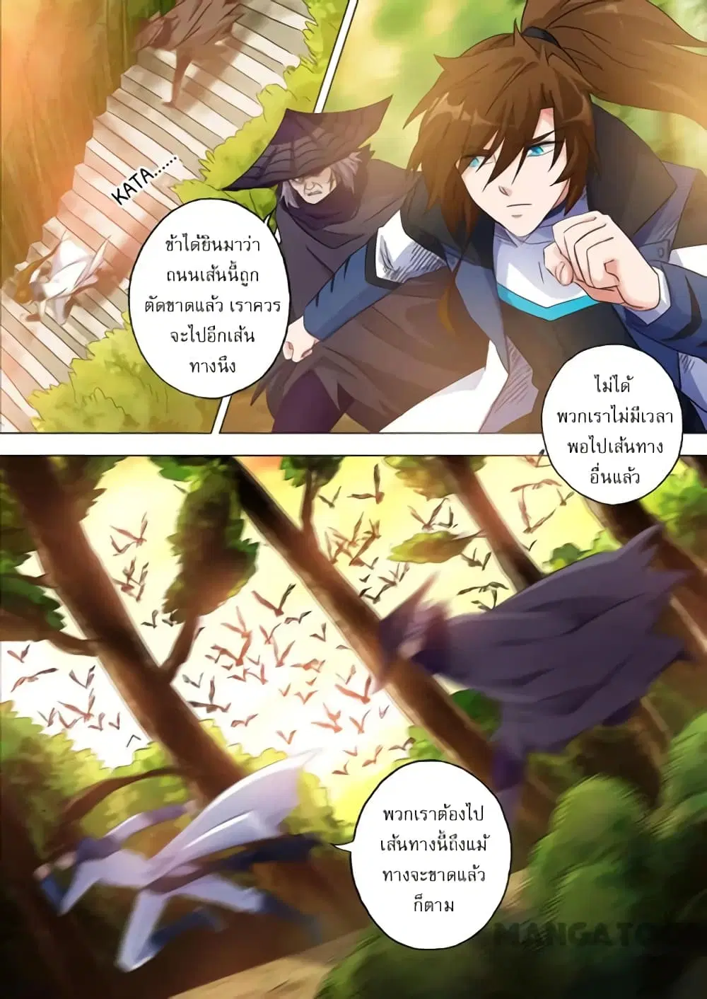 หน้า 5 จาก 9