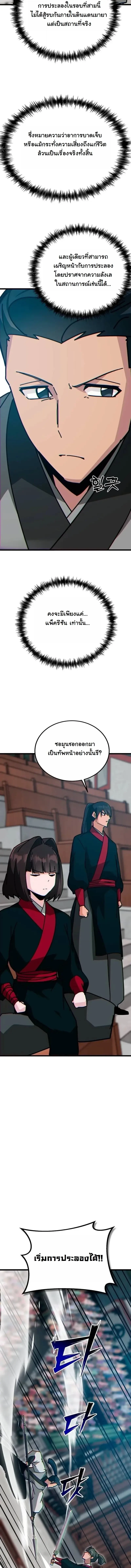 หน้า 21 จาก 24