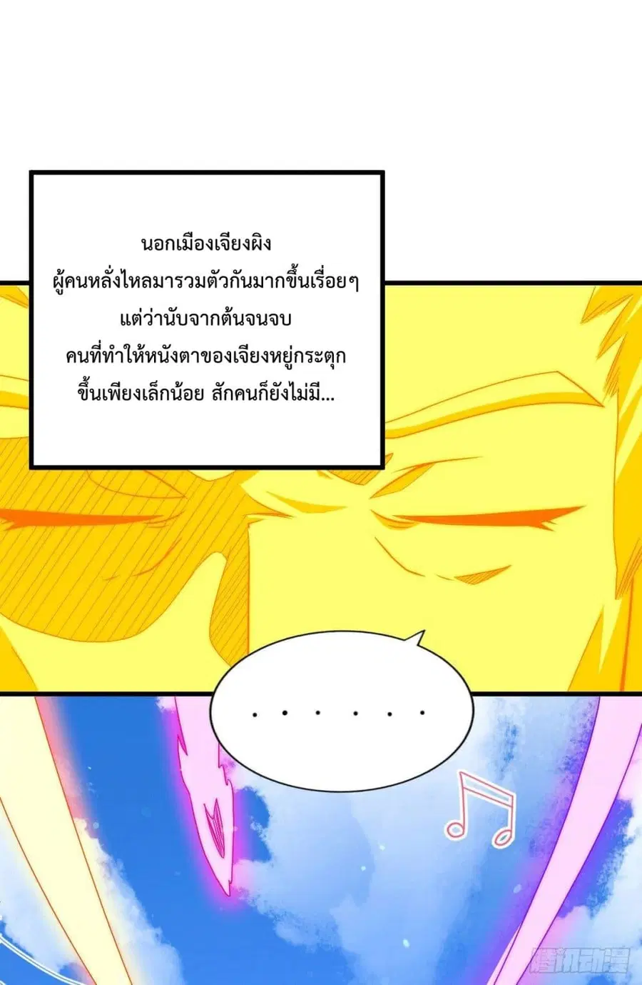 หน้า 17 จาก 66