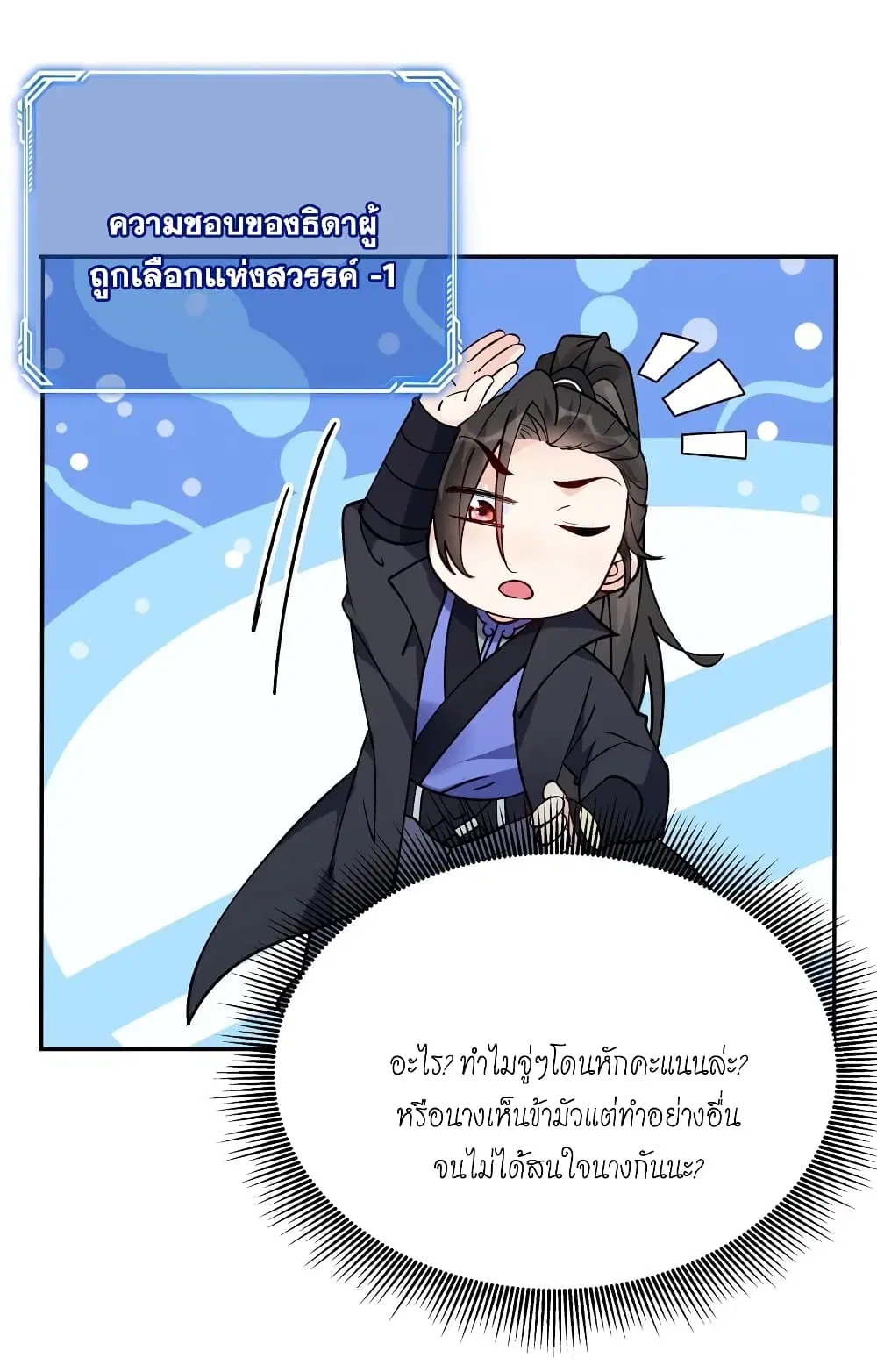 หน้า 8 จาก 36