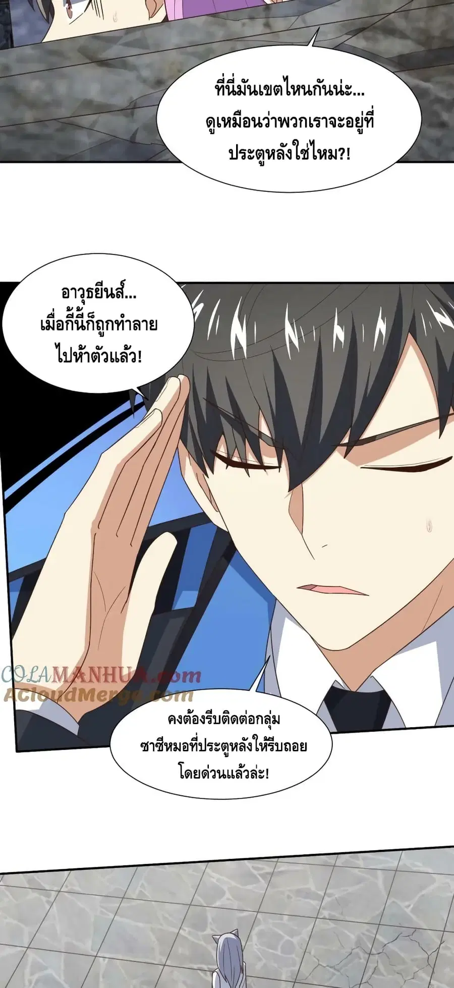 หน้า 24 จาก 52