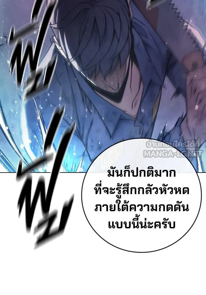 หน้า 138 จาก 228