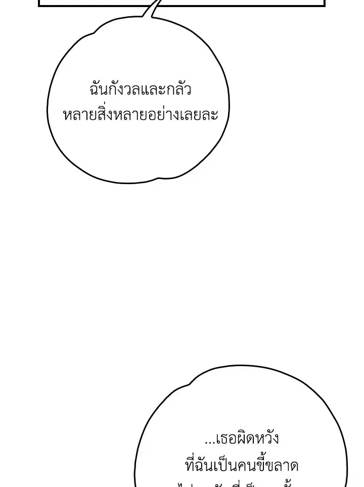 หน้า 30 จาก 111