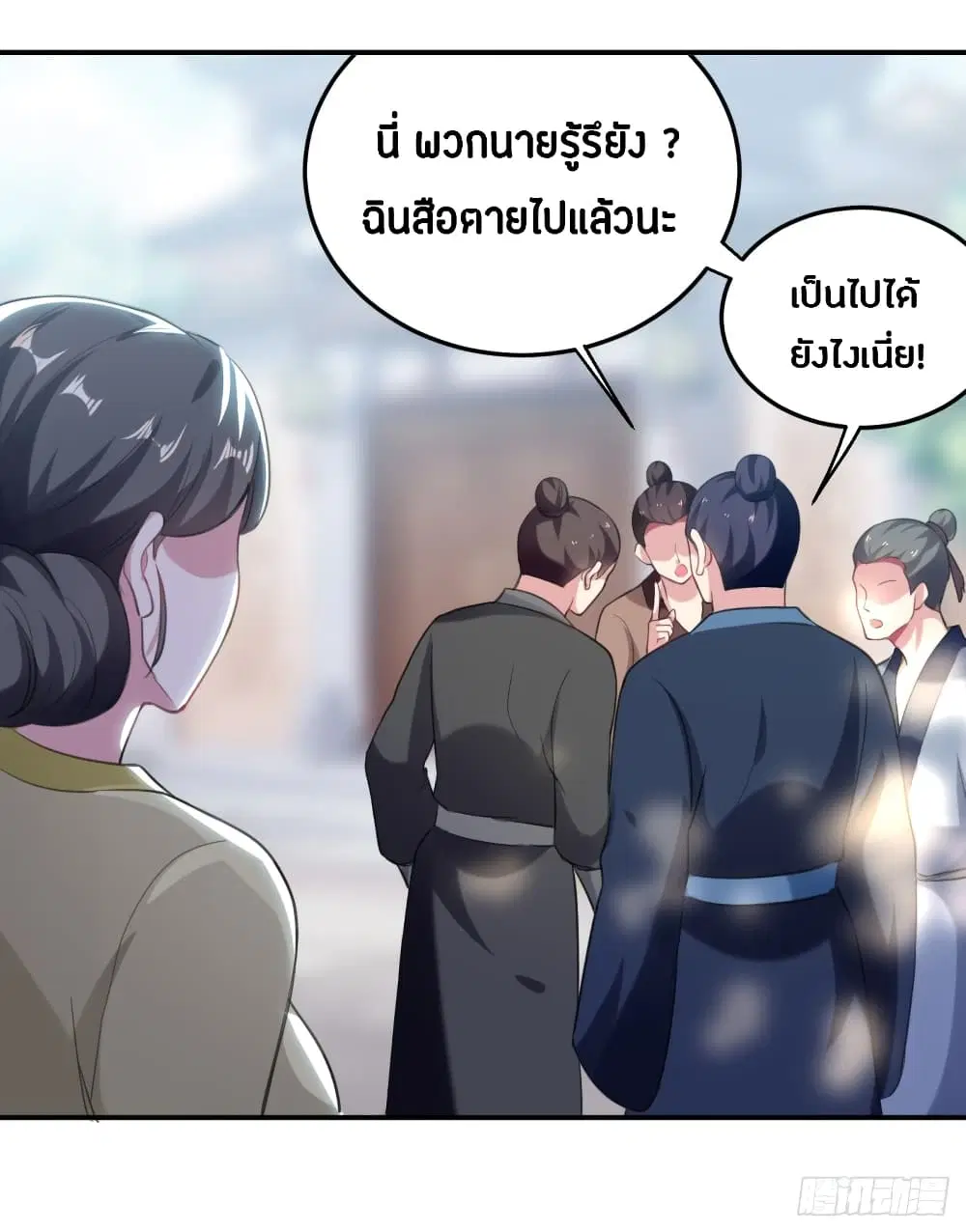 หน้า 15 จาก 42