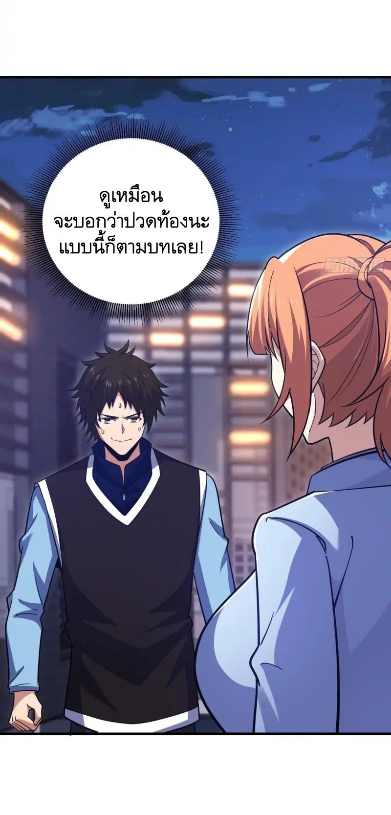 หน้า 26 จาก 54