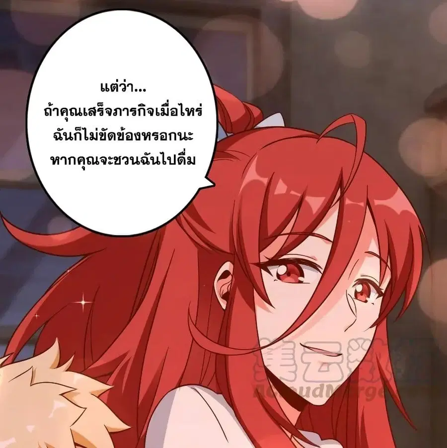 หน้า 54 จาก 92