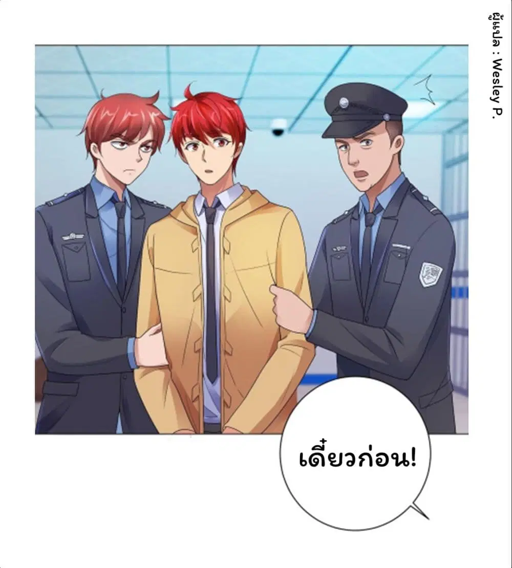 หน้า 19 จาก 33