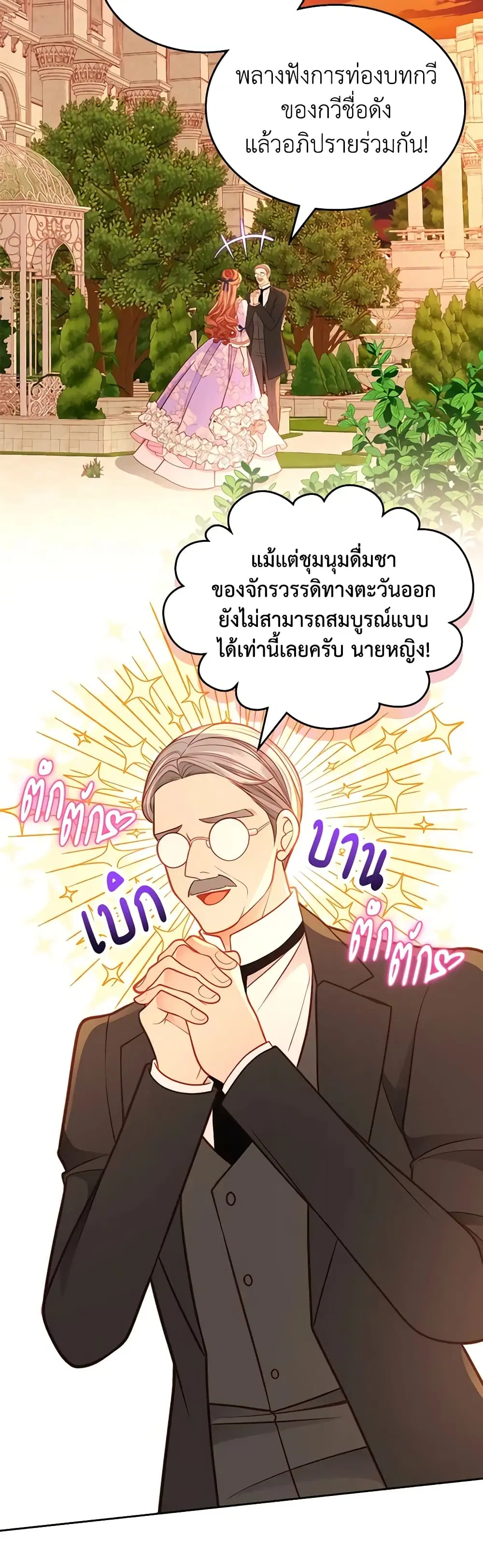 หน้า 13 จาก 31