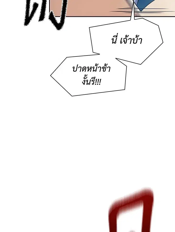 หน้า 26 จาก 117