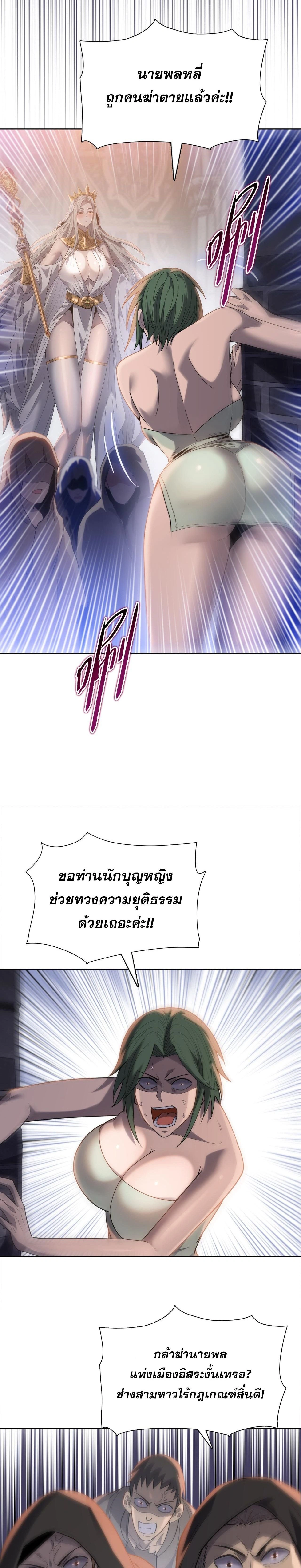หน้า 18 จาก 26