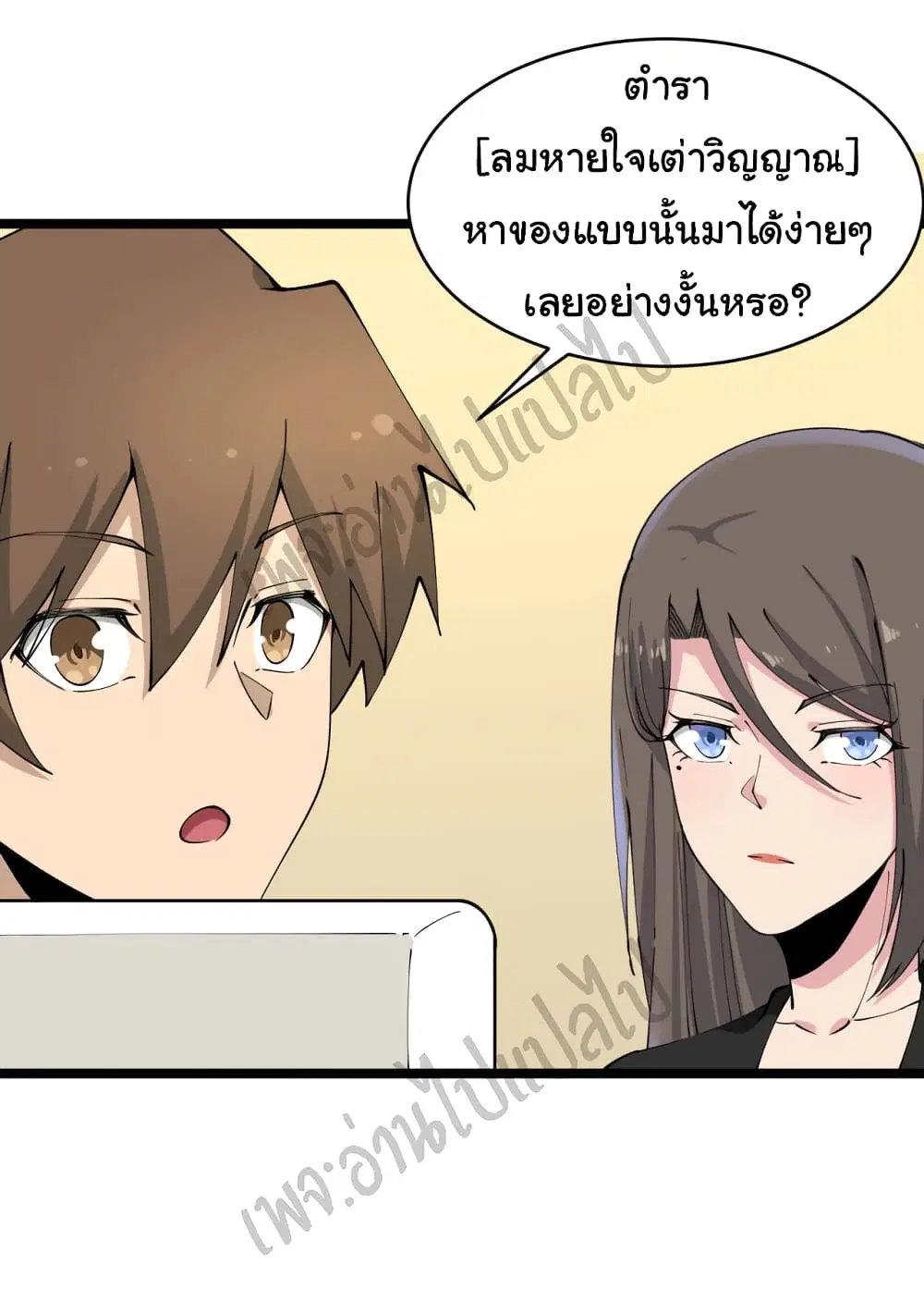 หน้า 20 จาก 32