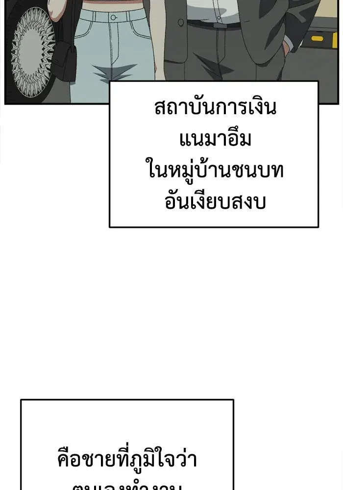 หน้า 52 จาก 162
