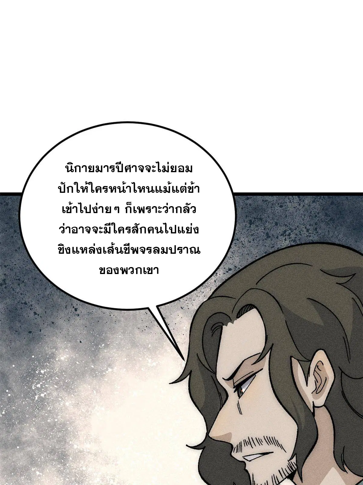 หน้า 38 จาก 83