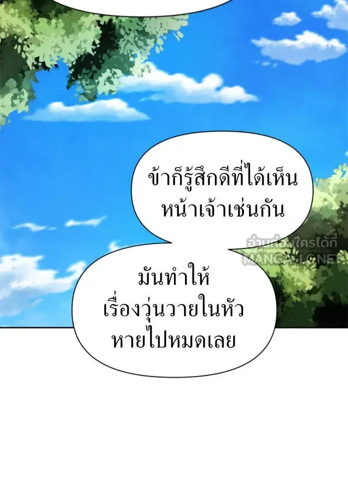 หน้า 72 จาก 145