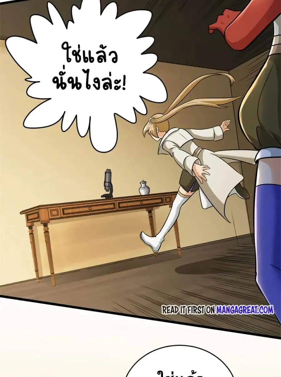 หน้า 41 จาก 49