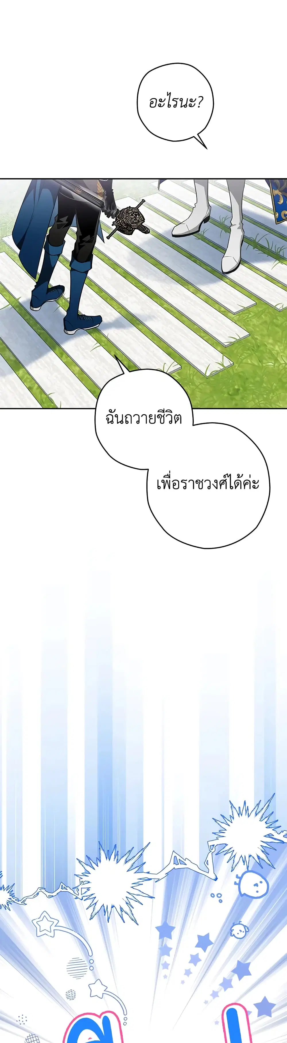 หน้า 6 จาก 47
