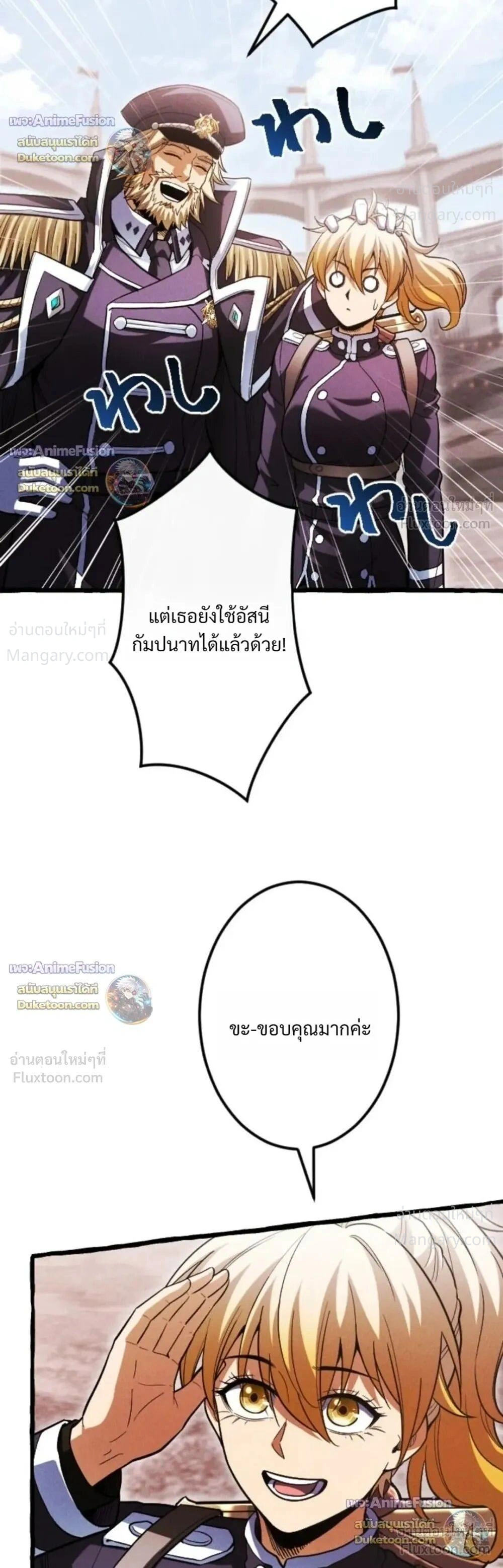 หน้า 27 จาก 36